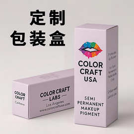 高档包装盒定制茶叶零食减肥产品首饰珠宝保健品定做logo礼品卡盒