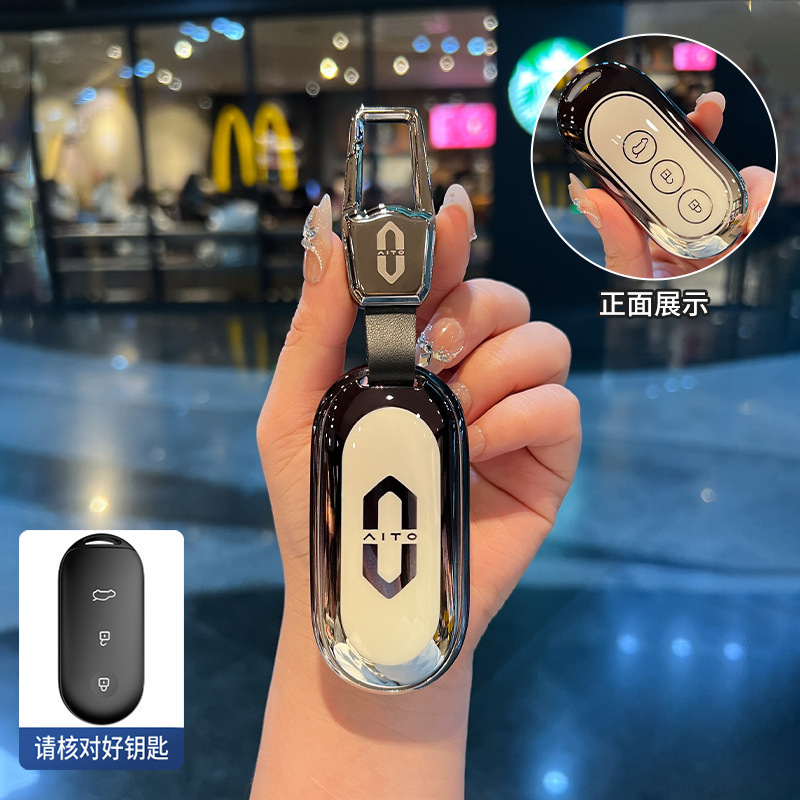 Wenjie M9 キーカバー 2025 M8 Huawei AITO サイリス拡張レンジ UItra 純電気 MAX シェルバックルに適しています。|undefined