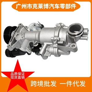 Mercedes-Benz su nasosu A2742001407 A2742000301 A2742000601 avtomobil soyuducu nasosu