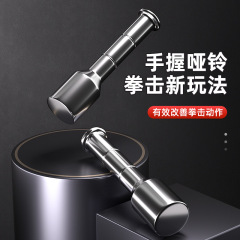 一体纯钢电镀哑铃实心哑铃男士精钢家用杠铃重量组合健身专用器械