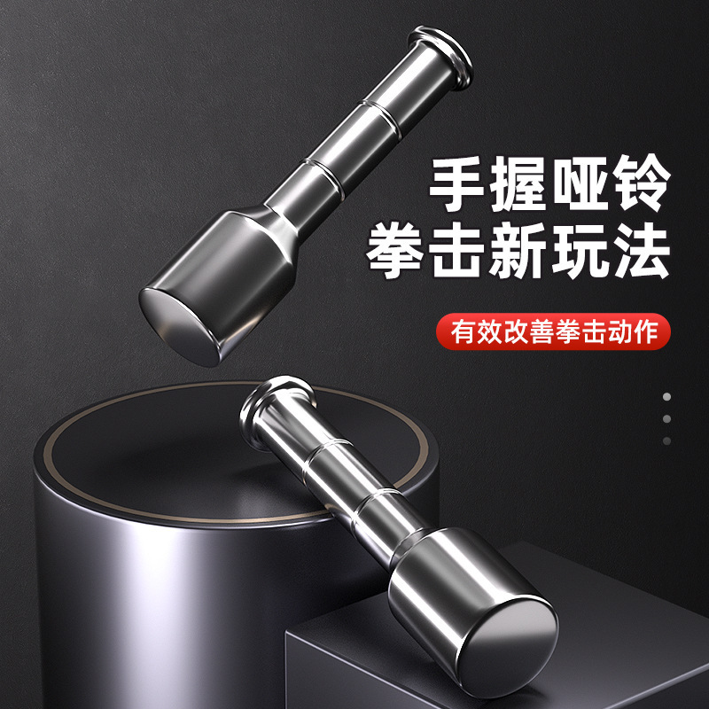 Integrated Pure Steel Electroplated Dumbbell, Solid Dumbbell for Men, Stainless Steel Home-Use Barbell Weight Set, Fitness-Specific Equipment