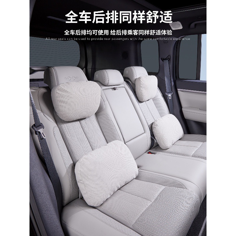 Suitable for the Same Model of Headrest and Lumbar Support Pillow for the Fangchengbao Ti7 Maybach, Memory Foam Headrest Interior Decoration Accessories