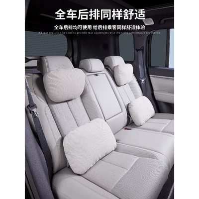 Headrest — Suitable for the Same Model of