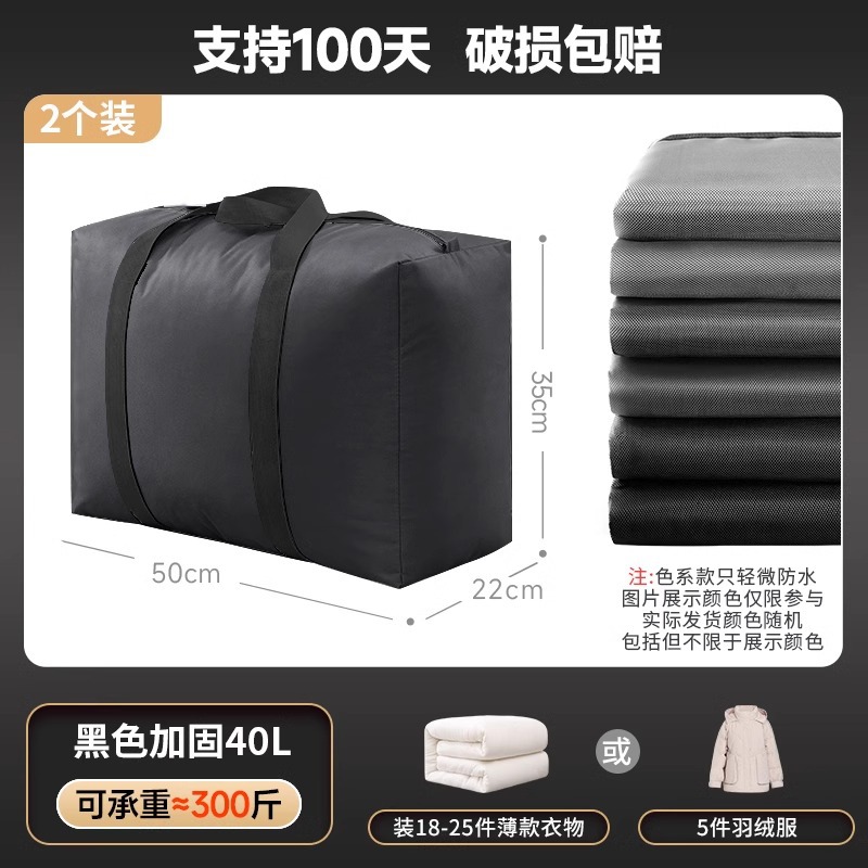 [블랙 시리즈]-스탠다드 40L [2팩]