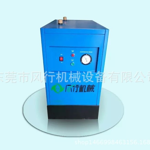 冷冻式50P干燥机 空气压缩机冷干机 空气除水机 空压机后处理设备