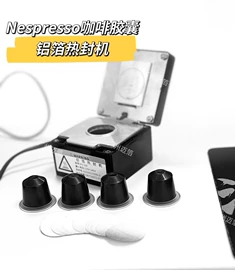 冲压模;咖啡杯;酒杯