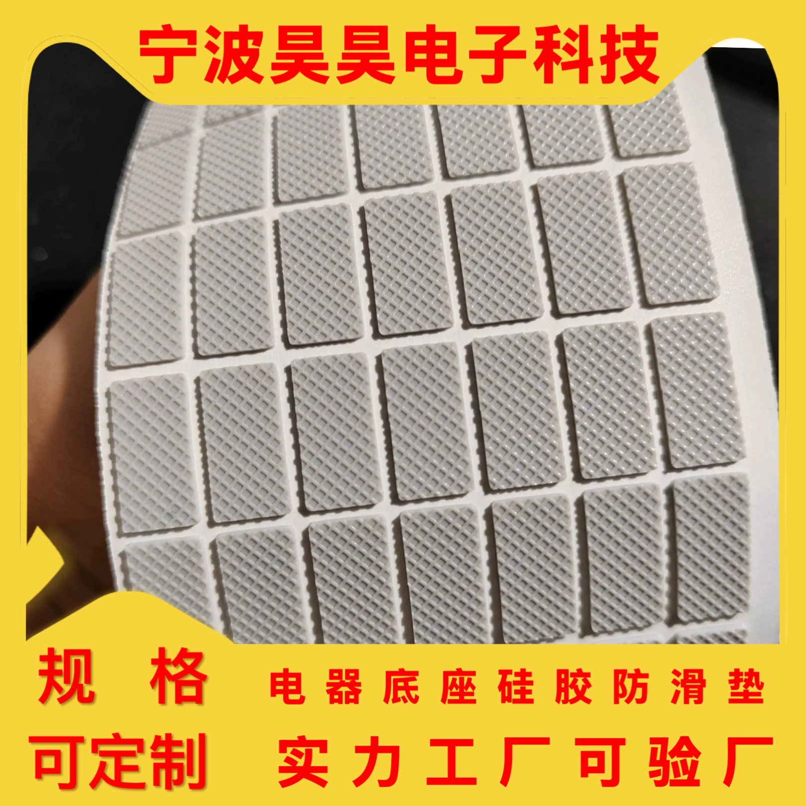 Силиконовые подушечки для ног Zhejiang, цифровые силиконовые уплотнительные подушечки для ног, противоударные и противоскользящие подушечки для ног, силиконовые прозрачные прокладки