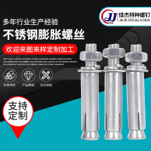 Դ�^�S��304���P���Û�ݽz������Û��˨M6M8M10�����ݽz���h��ը