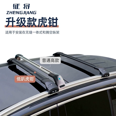 Ultra-Low Profile Heavy-Duty Silent – Luggage Rack