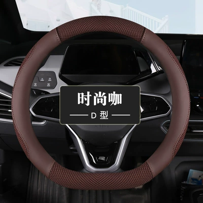 ice silk breathable steering wheel | Steering wheel cover - type-d-fashion-cafe-38cm