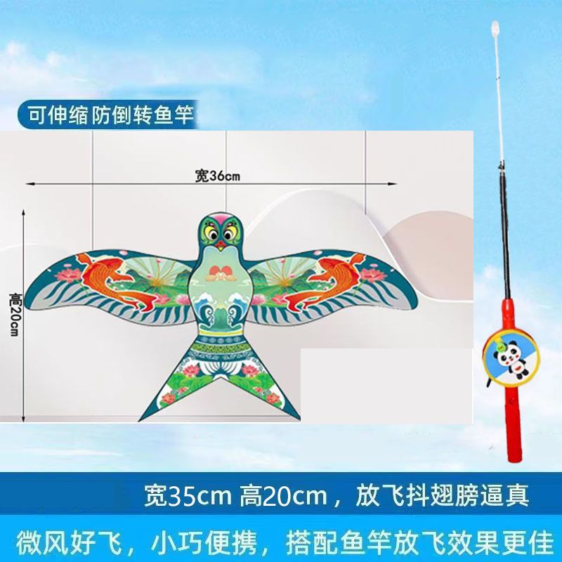 Weifang caña de pesca dinámica Nezha Cometa Niños al aire libre portátil pequeña cometa caña de pesca Cometa mercado nocturno