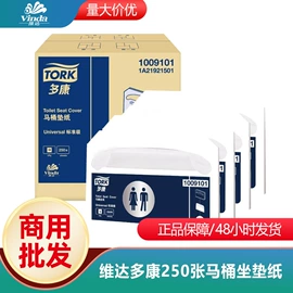 卫生巾;抽纸;湿巾纸