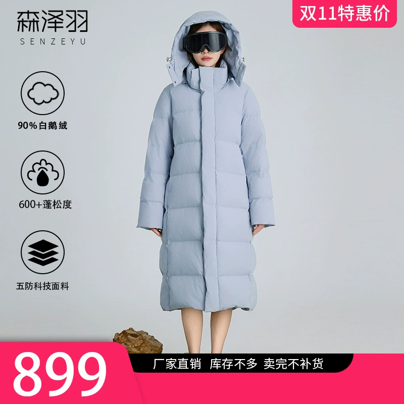 [Прямые продажи с фабрики] Длинное женское пуховое пальто выше колена, зима 2024, 90% белый гусиный пух, теплое и морозостойкое пальто из гусиного пуха.