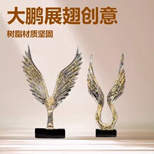现代轻奢大鹏展翅树脂摆件客厅玄关装饰品创意高档工艺品