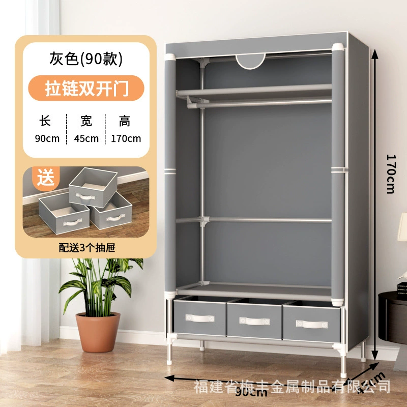Portable Fabric Wardrobe with Steel Pipe Frame, Multiple Widths 75–185 cm, Drawer Storage Options