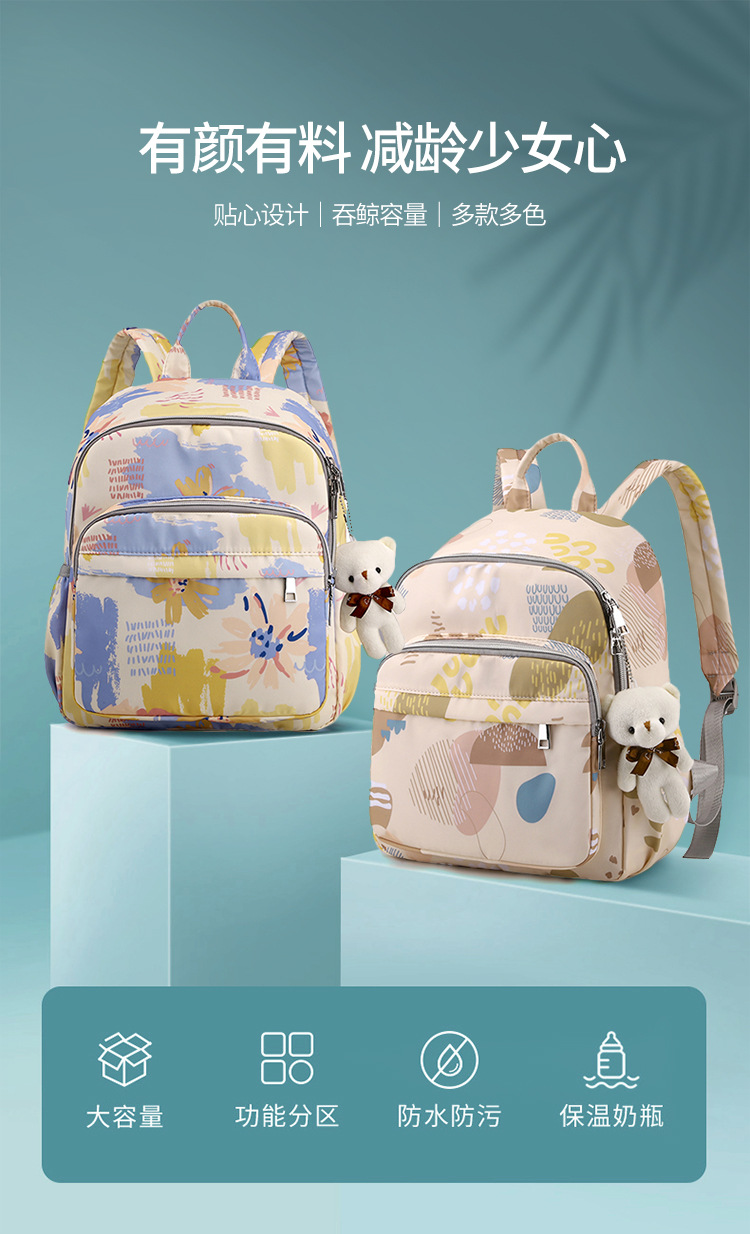 包 (1).jpg?x-oss-process=image/format,png