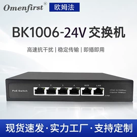 网络交换机;其他传输设备;其他周边配件