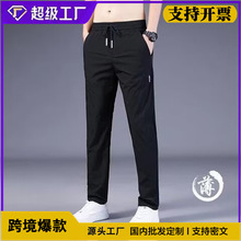 跨境外贸冰丝裤子男士速干九分裤韩版潮流宽松运动小脚休闲长裤潮