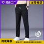 外贸定制宽松小脚长裤
