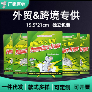Cross-Border Export Rat Board, Powerful Mouse Sticker, Mouse-Catching Artifact, Household E-Commerce Sticky Mouse Board, One Piece Drop Shipping