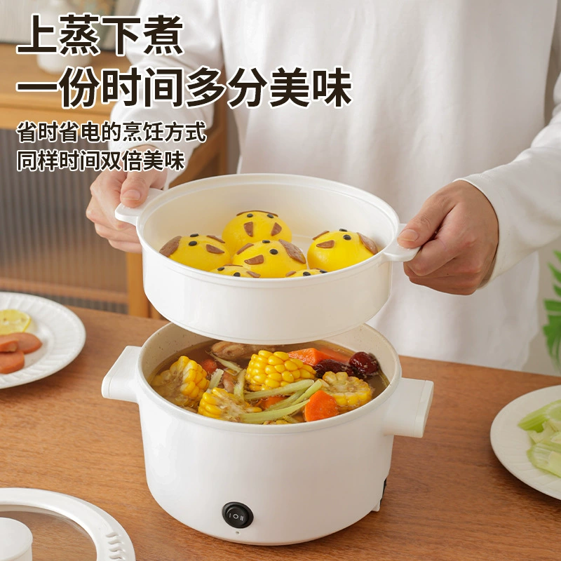 Электрическая плитка многофункциональная бытовая электрическая плита общежитие студенческая кастрюля маленькая белая кастрюля жарка пара кросс-борт электрическая горячая плита