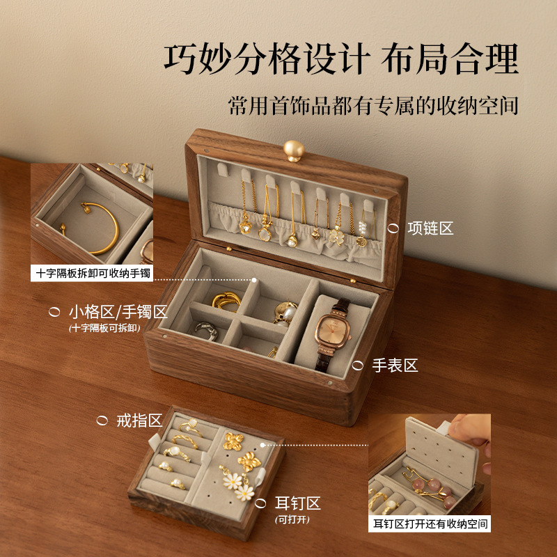 無垢材のジュエリーボックス収納ボックスハイエンドの絶妙なハンドジュエリーイヤリングボックス 2025 新しいジュエリーボックス新しい中国風|undefined