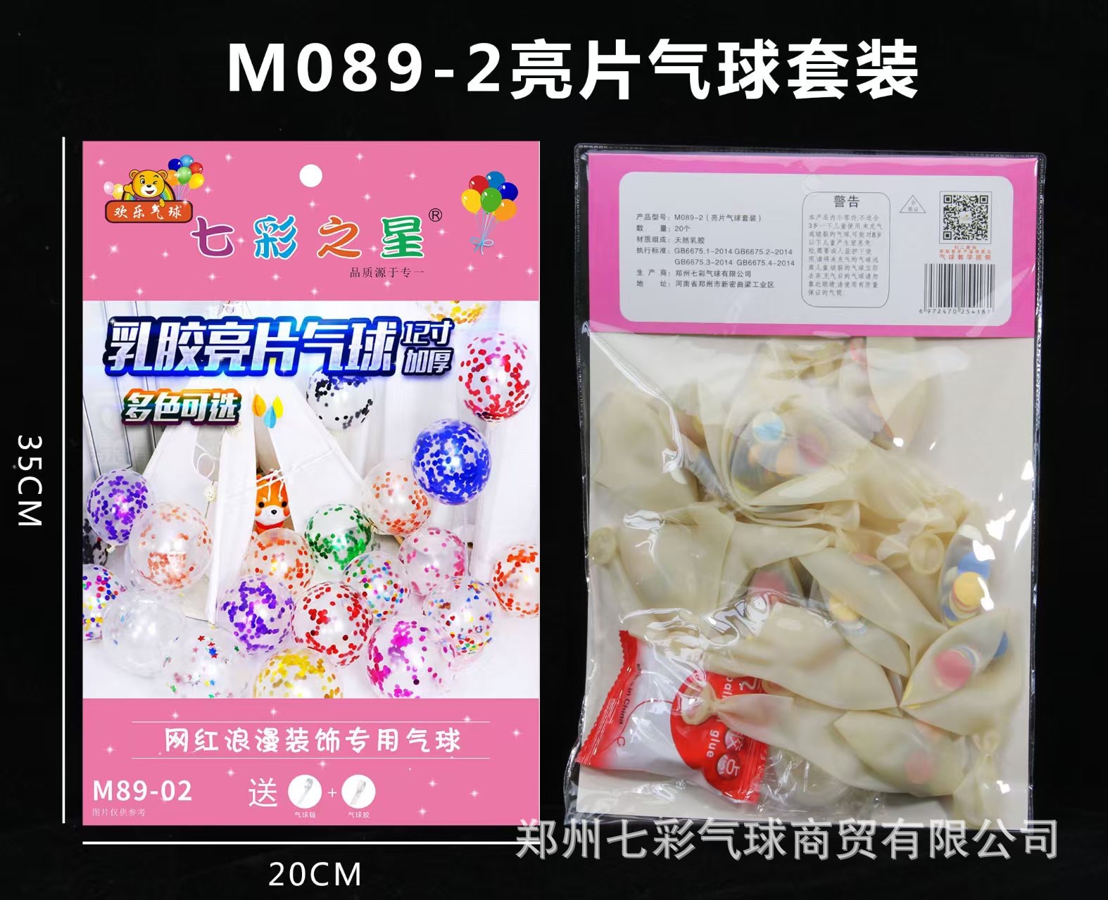 551203b85275547341dc38b3626e90