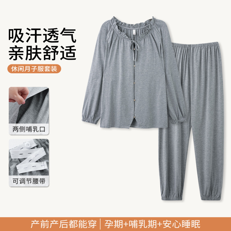 Maternity Pajamas for Summer, Thin Modal Cotton, Solid Color, Simple Design, Adjustable Pants, Can Be Worn Outside, Nursing Loungewear