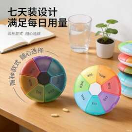 新品跨境一周彩色圆形药盒随身七天量花瓣分格收纳药片盒pp塑料盒