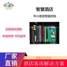 �ǻ۾Ƶ�ͷ����485�������CRCU����ϵ�y�Ƶ�RCUPLC���C����