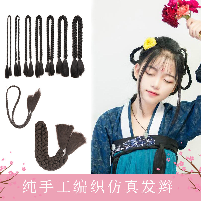 Wig Braid Twist Long Braid Ancient Costume Studio Bride Xiuhe Style Long Braid Republic of China Thick Braid Xizang Dance