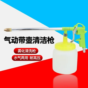 [台湾欧维尔 DG-10DH 气动带壶清洁枪 /雾化清洗枪 / 吹尘吹灰枪]