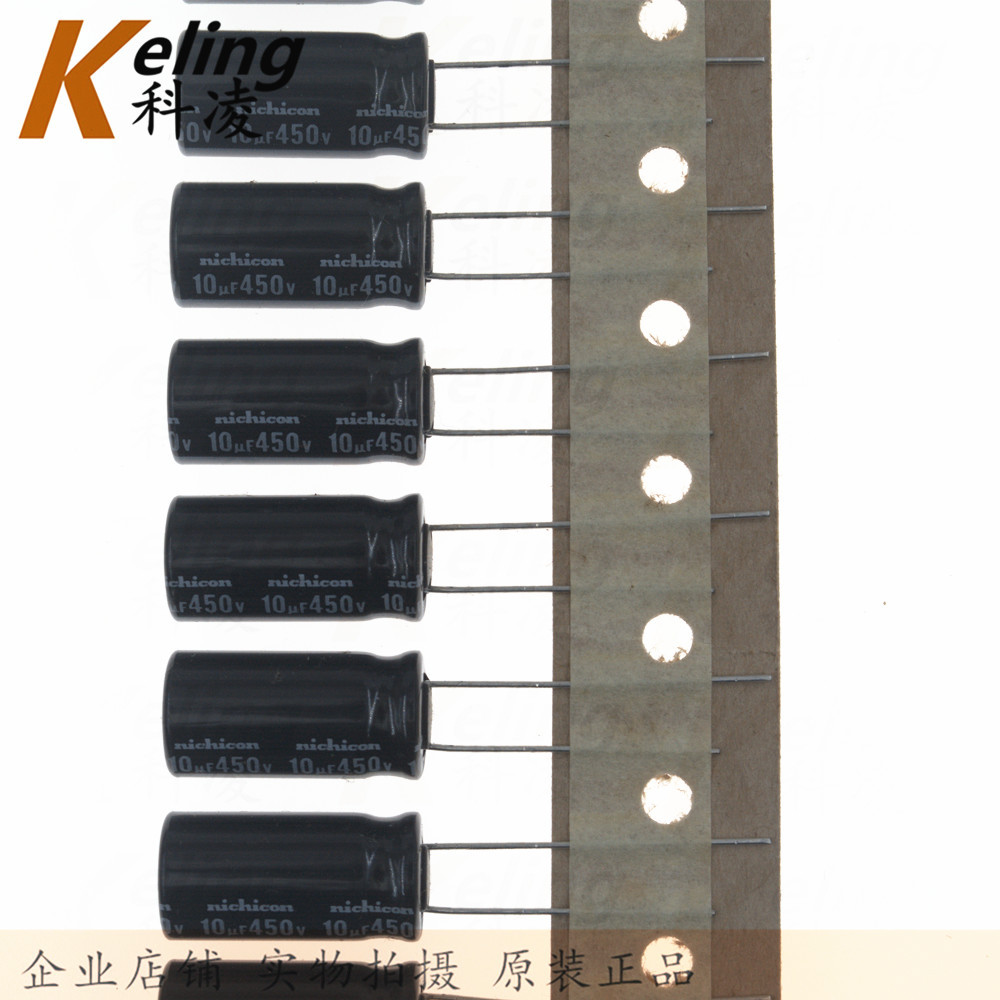 进口尼吉康 电解电容 铝电解电容器 450V10UF 10UF450V 10*20