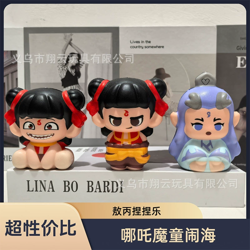 Трендовые в 2025 году мягкие игрушки Неза и Ао Бинг, антистресс-гаджет с медленным отскоком, трансграничный тренд, модная игрушка для когтевых автоматов