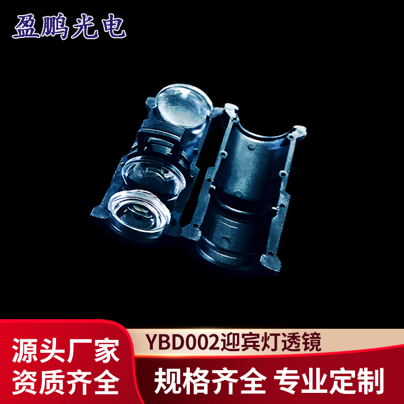 盈鹏光学透镜3米投影镜片组合 雪花灯投影动画组合镜片光学透镜