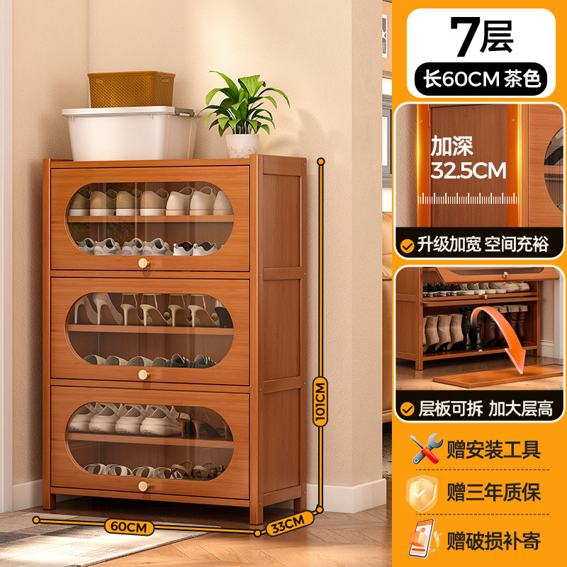 투명유리 플립도어 모델 | 7단 60 [32.5CM 넓어진 건강한 수성페인트]