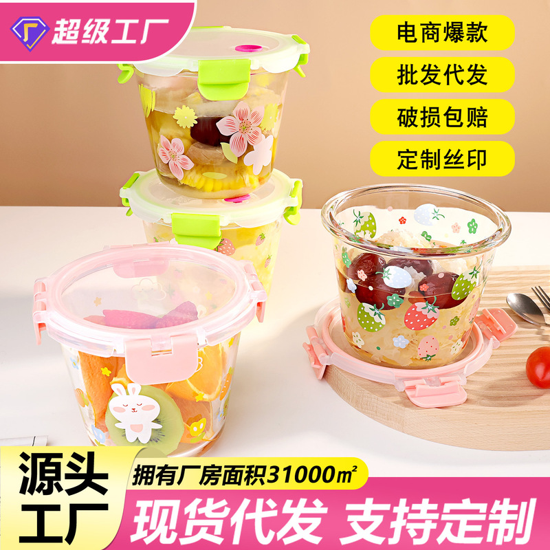 Glass Soup Bowl, Microwaveable Lunch Box, Portable Fresh-Keeping Box, Lunch Box for Office Workers, Lunch Box