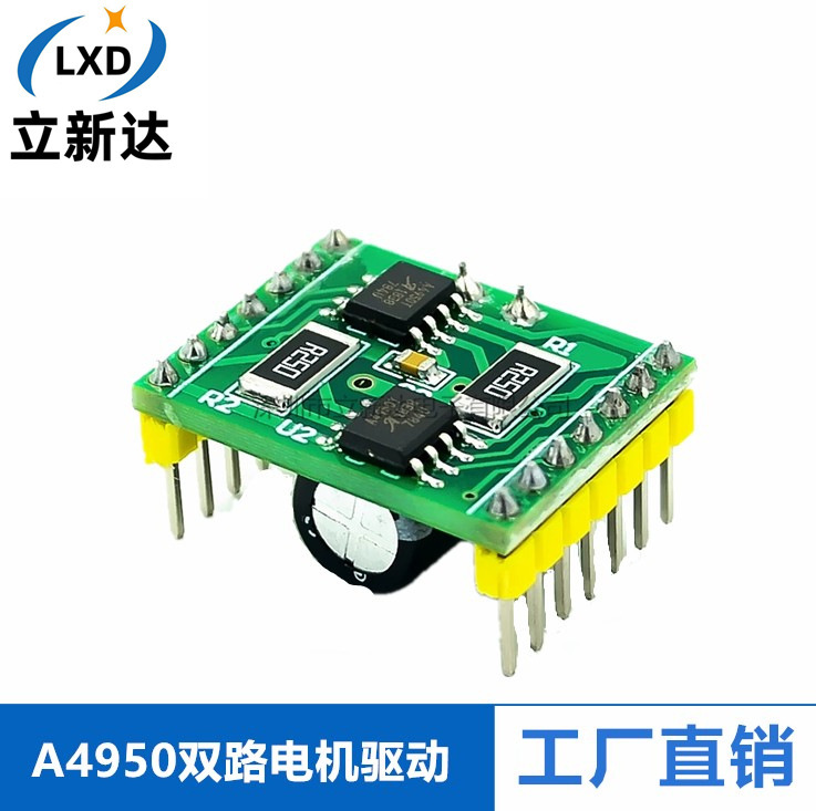 A4950 dual-channel motor drive module performance exceeds TB6612 DC brushed motor drive board A4950 dual-channel motor drive module performance exceeds TB6612 DC brushed motor drive board