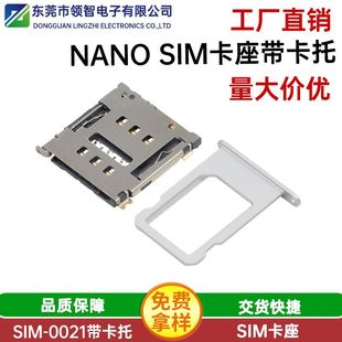 NANO SIM�����ԏ�����ʽ�֙C����ۃȺ�NANO 6P SIM����ʽ����