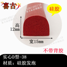 D��ʵ�İ�Բ��ճ��ˮ����������񼏳��ܷ������ݺ�����15*12mm