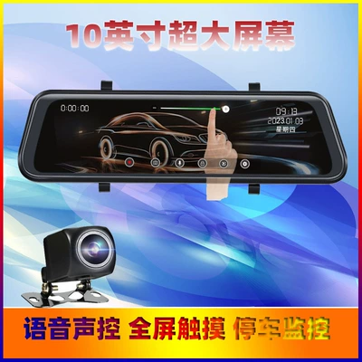 Driving recorder Driving Recorder Wifi Mobile Phone