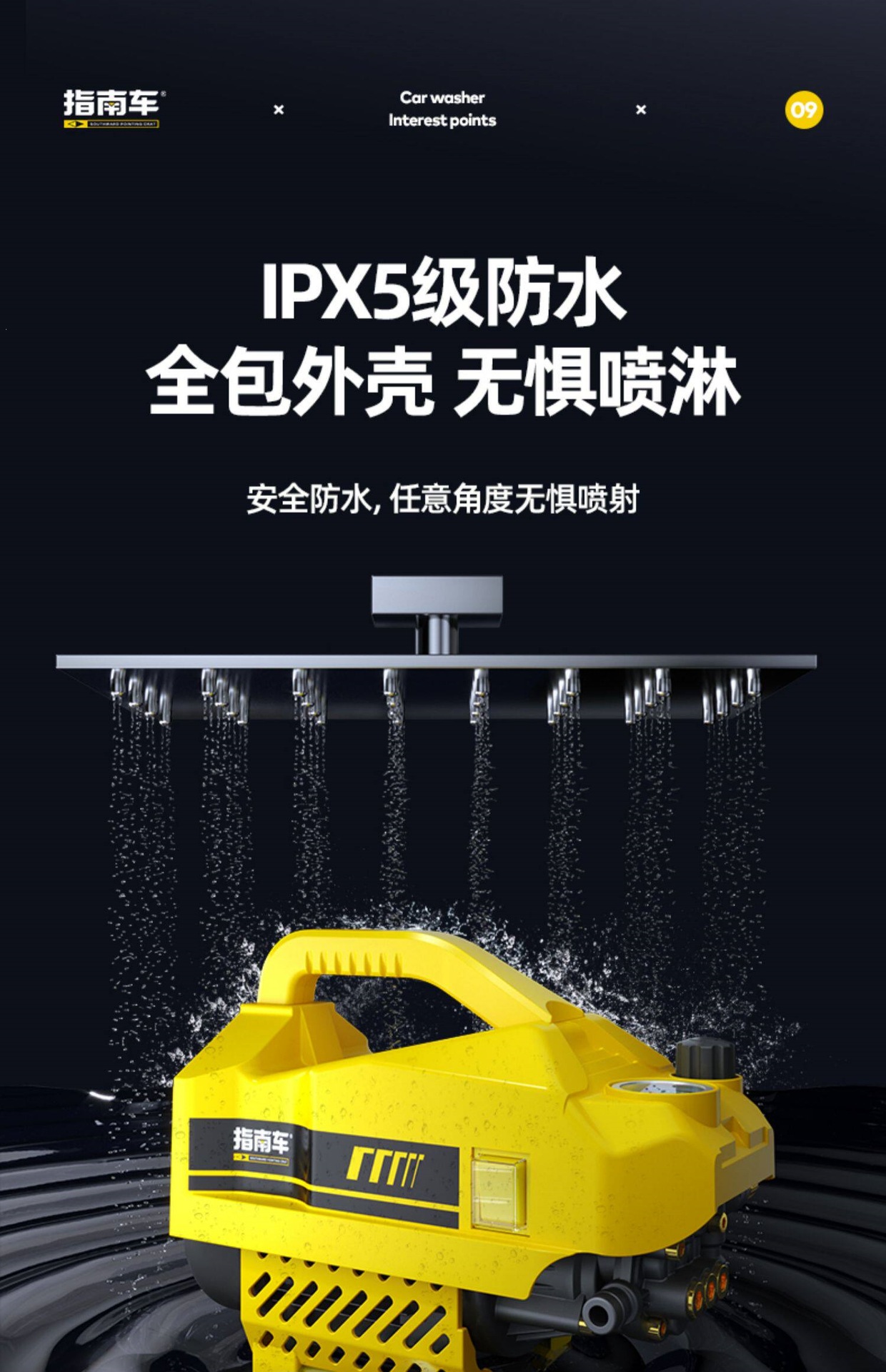Suitable for Guanzhicheng household high-pressure car washer, 220v high-power portable car washing water gun