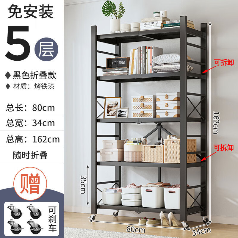 Estante de almacenamiento plegable sin instalación de piso de cocina multicapa de microondas estante de almacenamiento de bocadillos de hendidura móvil