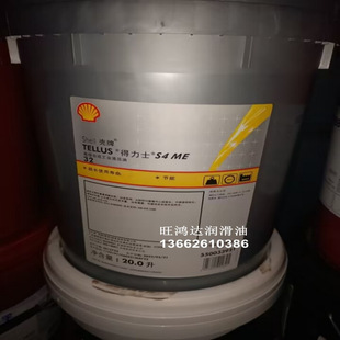 Shell Tellus S4 VK 32 46���Ú��Ƶ���ʿS4 VK 32 46�͜�Һ����
