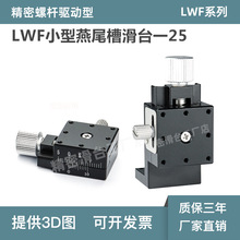 x�S΢�{ƽ̨XEG25/XYEG/EJJ02/EJK02/XYZEG/XYFES �ք�΢�ͻ�̨