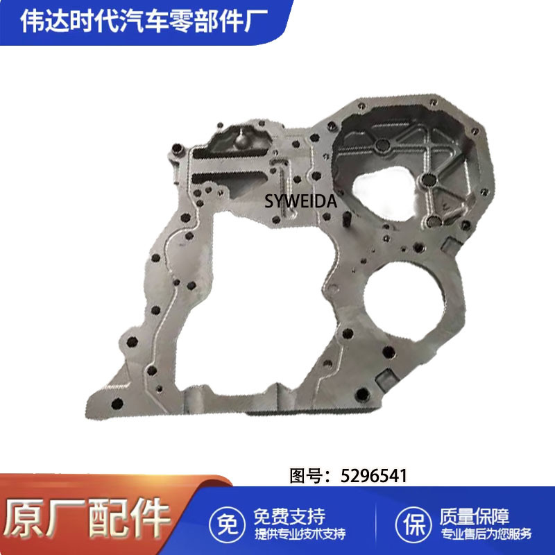 Kangmingsi 5296541 3.8 Gear Chamber Cummins Engine Parts Flywheel/Gear (Flywheel/Gear)