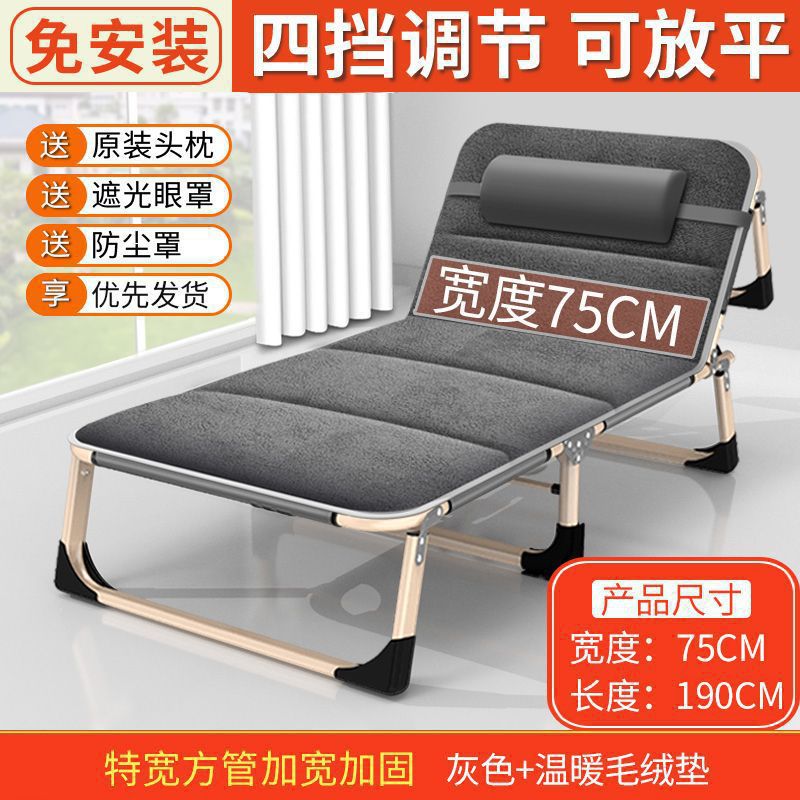 Sábanas plegables cama de almuerzo de oficina silla portátil cama de hospital cama de acompañante simple cama de siesta cama de marcha