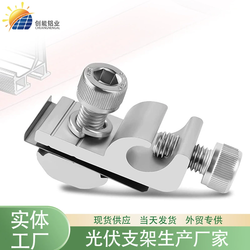 Солнечная фотоэлектрическая молниезащита заземление клемм фотоэлектрическая молниезащита