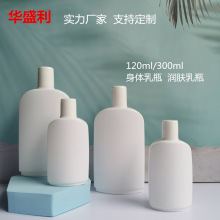 120ml300ml��Һƿ ���w���ƿ 120mlϴ����ƿ���w¶ƿ ˬ�wˮƿ