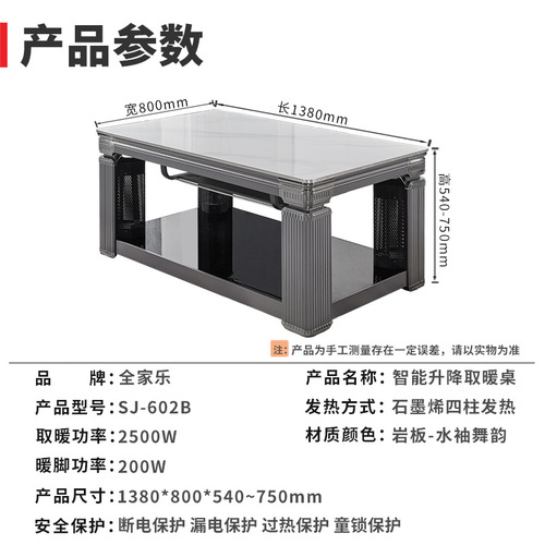New model voice-controlled heater smart graphene stove with induction cooker, hot pot, adjustable tea table, and heating table